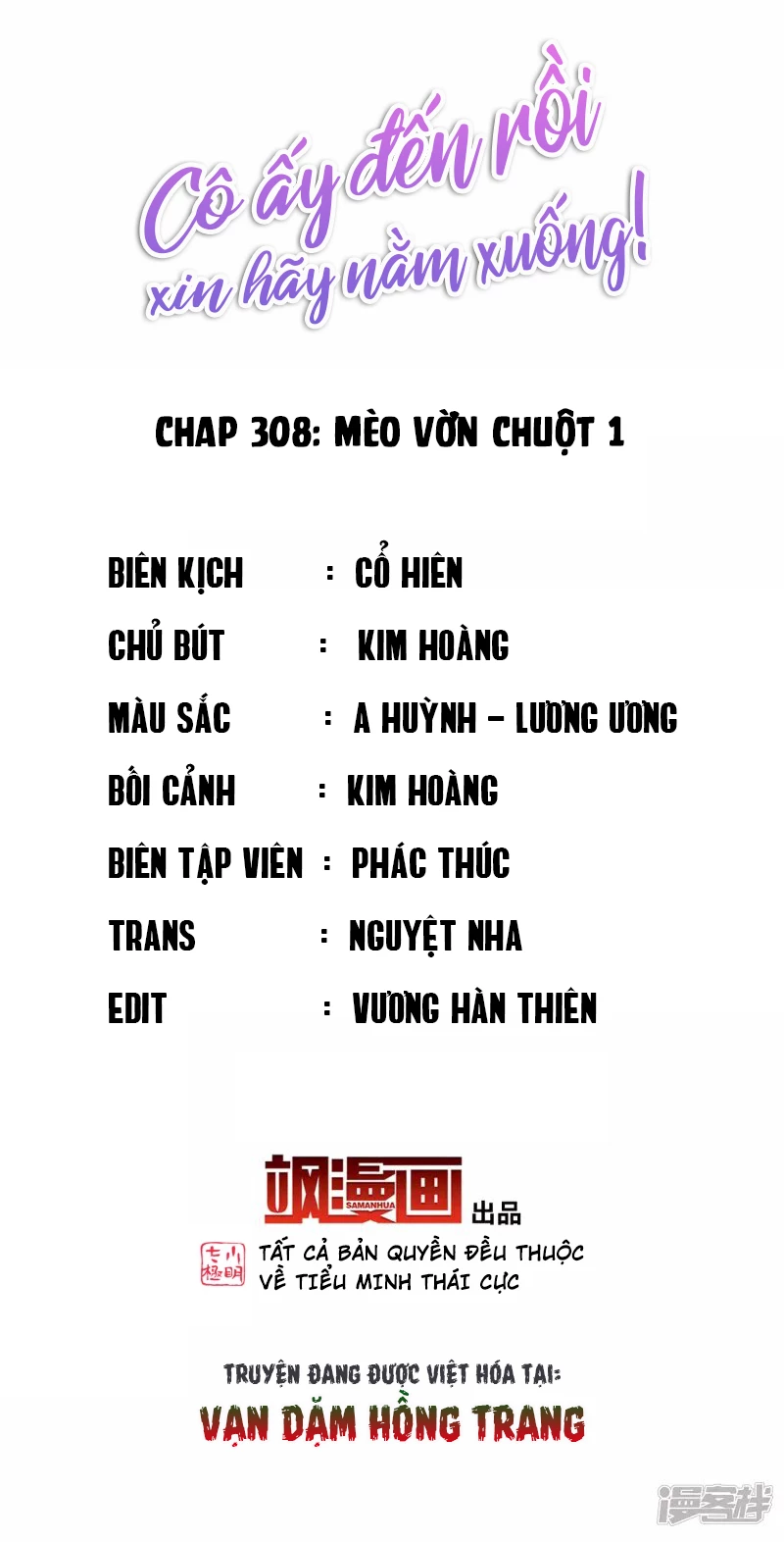 Cô ấy đến rồi, xin hãy nằm xuống! Chapter 308 - 2
