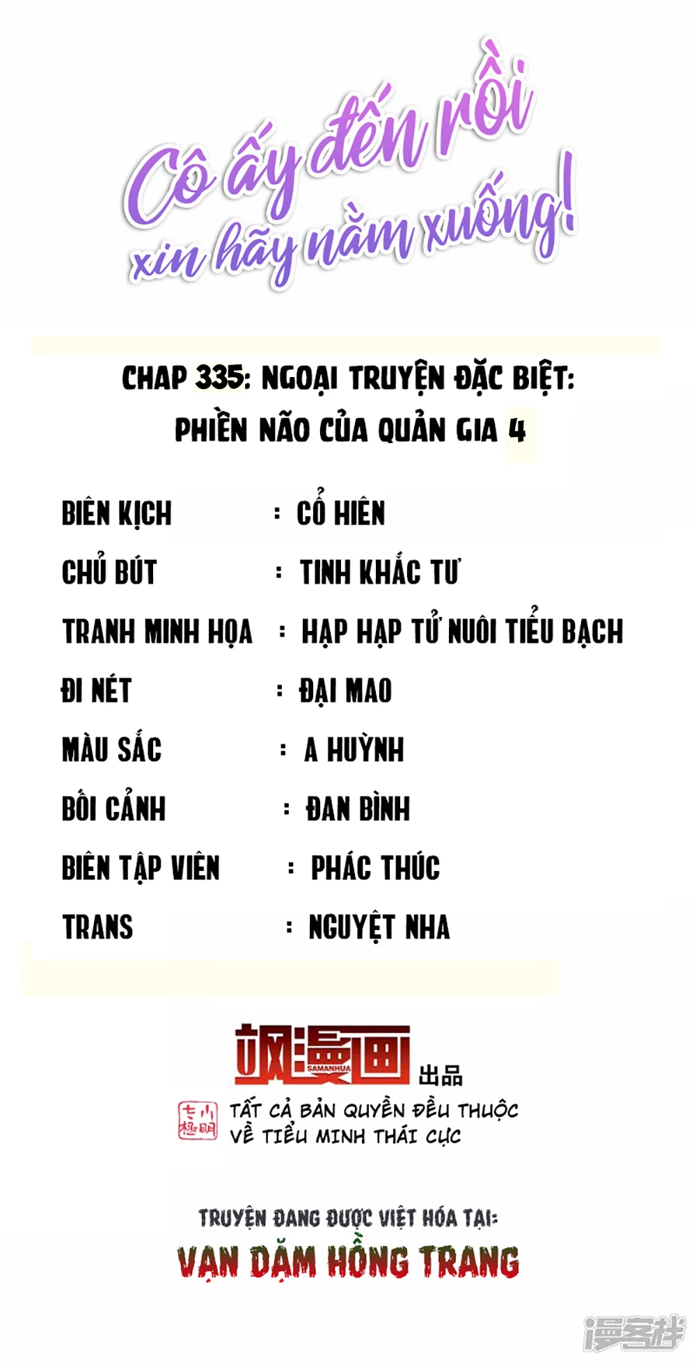Cô ấy đến rồi, xin hãy nằm xuống! Chapter 335 - 2