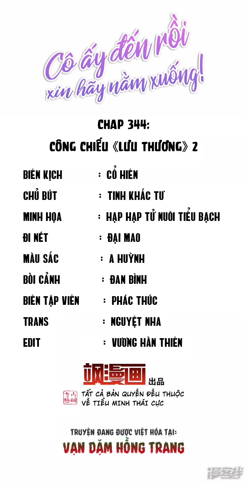 Cô ấy đến rồi, xin hãy nằm xuống! Chapter 344 - 2