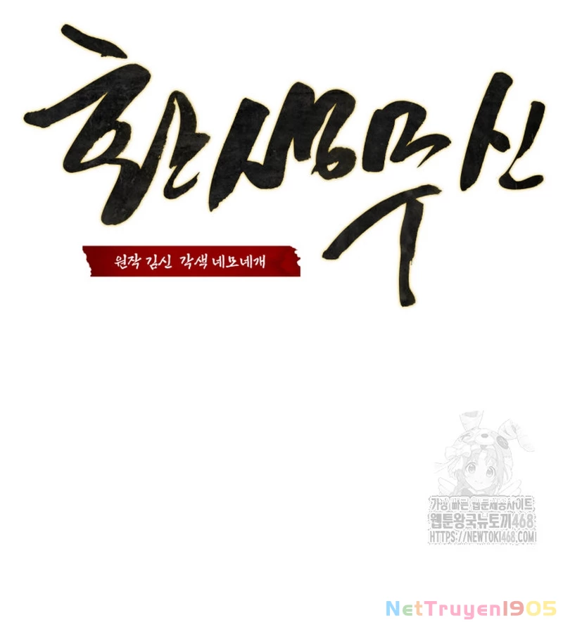 Võ Thần Tái Sinh Chapter 34 - 107