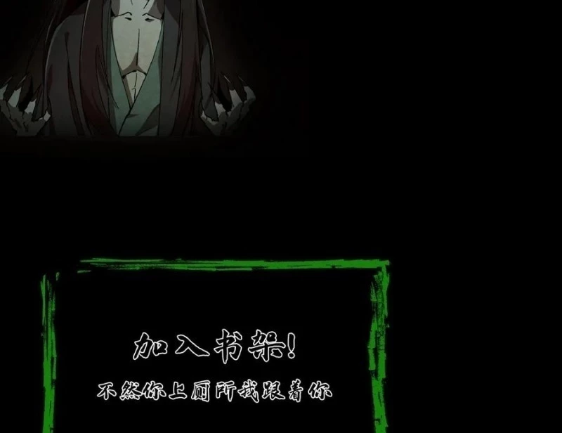 Ngày Tôi Sinh Ra, Bách Quỷ Dạ Hành, Tuyết Thi Hộ Đạo Chapter 798 - 67