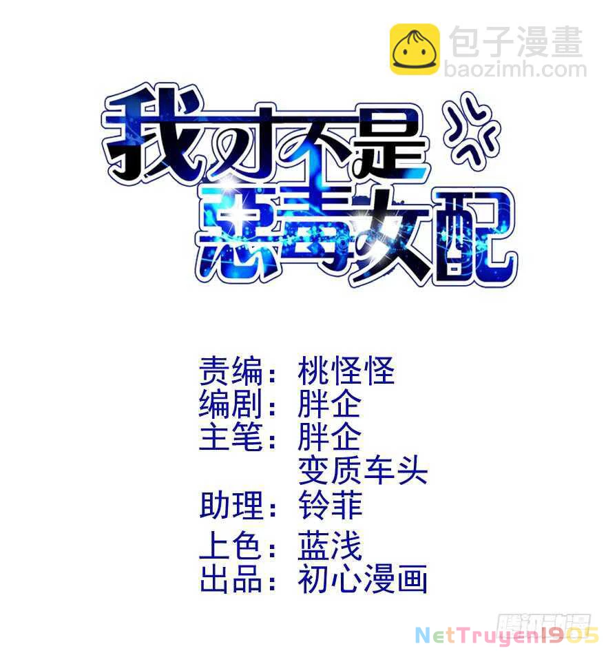 Tôi Không Phải Nữ Phụ Ác Độc Chapter 188 - 3