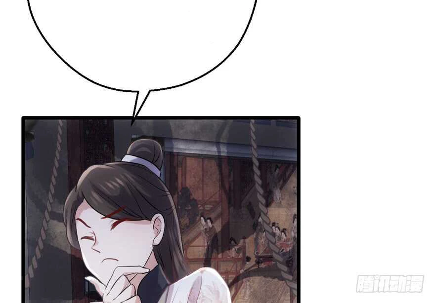 Tôi Không Phải Nữ Phụ Ác Độc Chapter 188 - 78