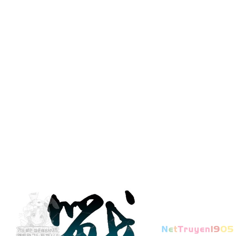 Hồi Ức Chiến Thần Chapter 218 - 113