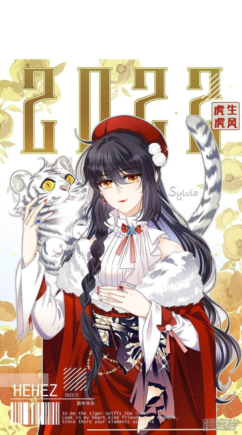 Cô ấy đến rồi, xin hãy nằm xuống! Chapter 231 - 1