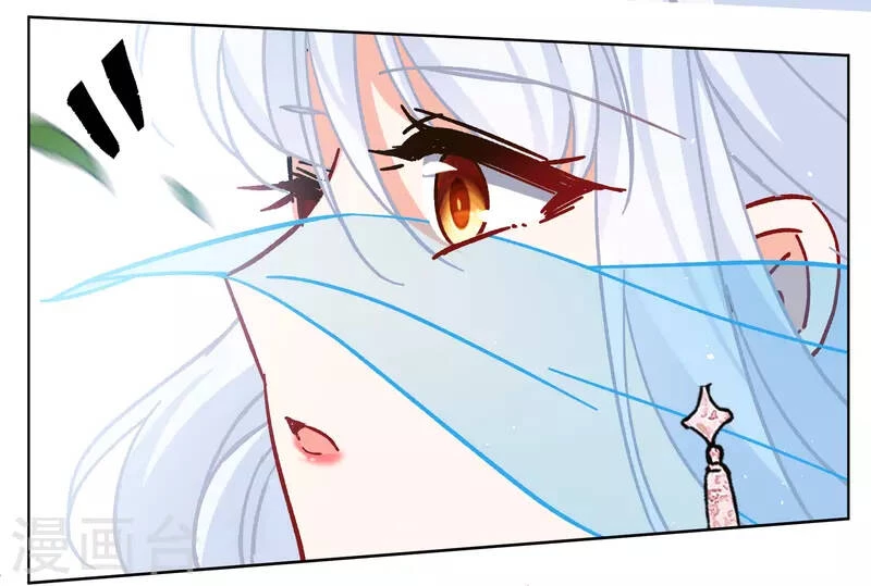 Cô ấy đến rồi, xin hãy nằm xuống! Chapter 241 - 21