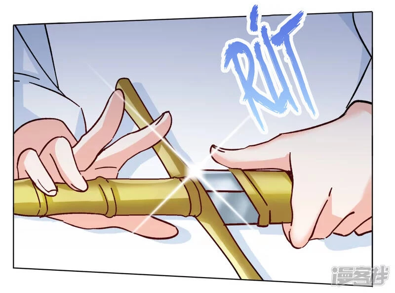 Cô ấy đến rồi, xin hãy nằm xuống! Chapter 246 - 23