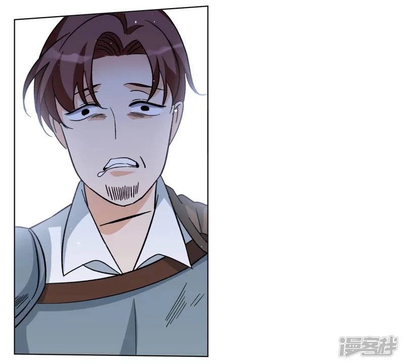 Cô ấy đến rồi, xin hãy nằm xuống! Chapter 246 - 25