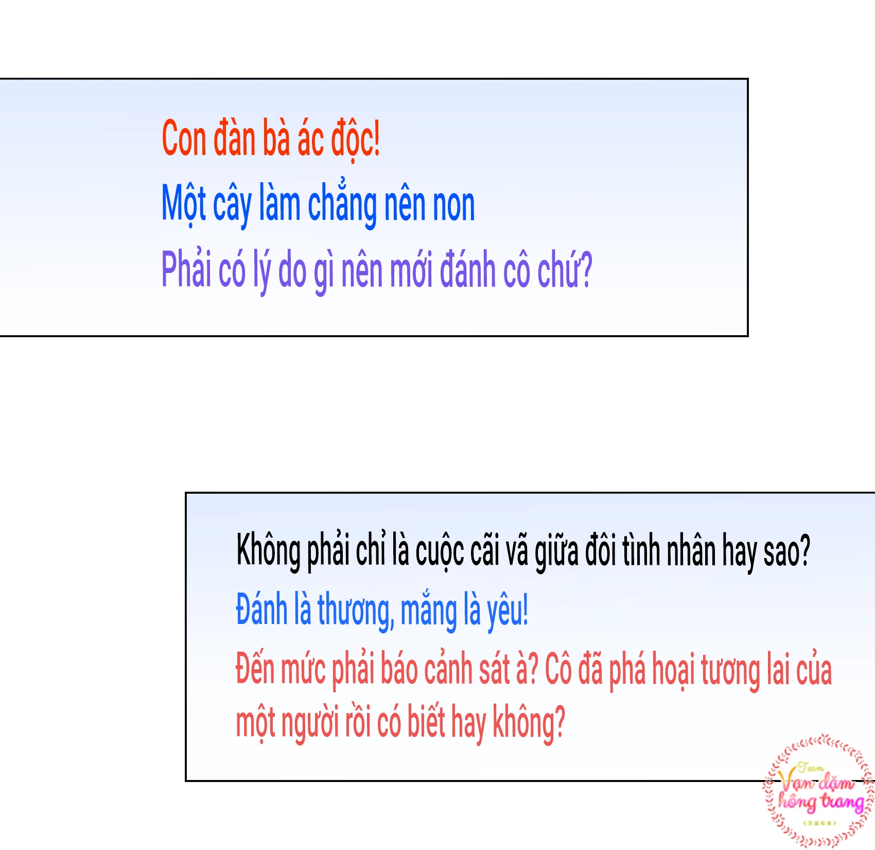 Cô ấy đến rồi, xin hãy nằm xuống! Chapter 342 - 17