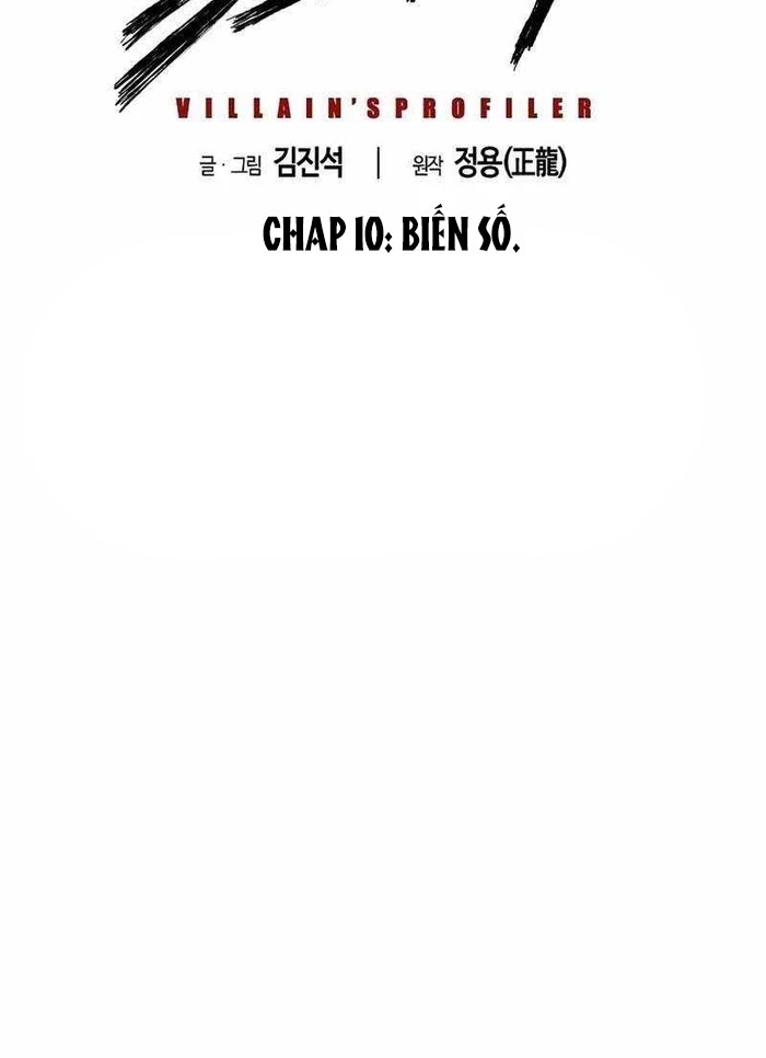 Hồ Sơ Ác Nhân Chapter 11 - 2