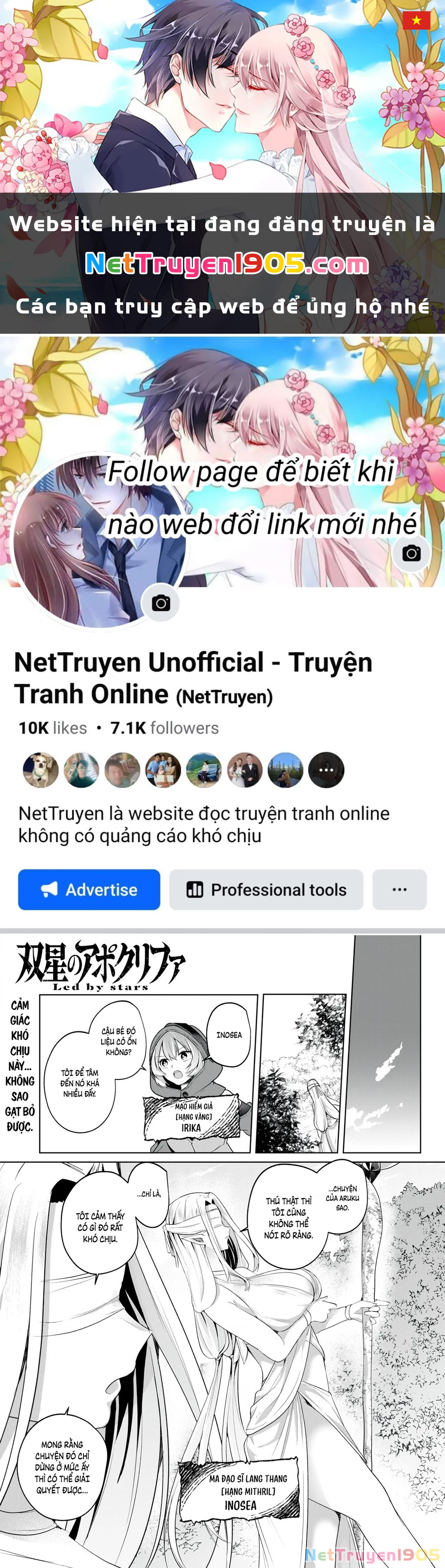 Sousei No Apocrypha Chapter 3 - 1