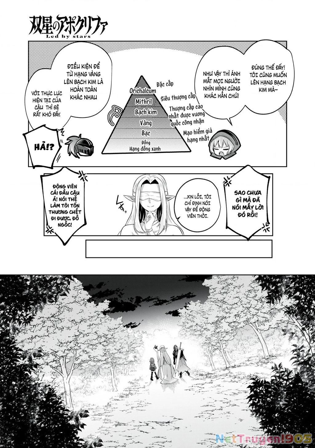 Sousei No Apocrypha Chapter 3 - 3