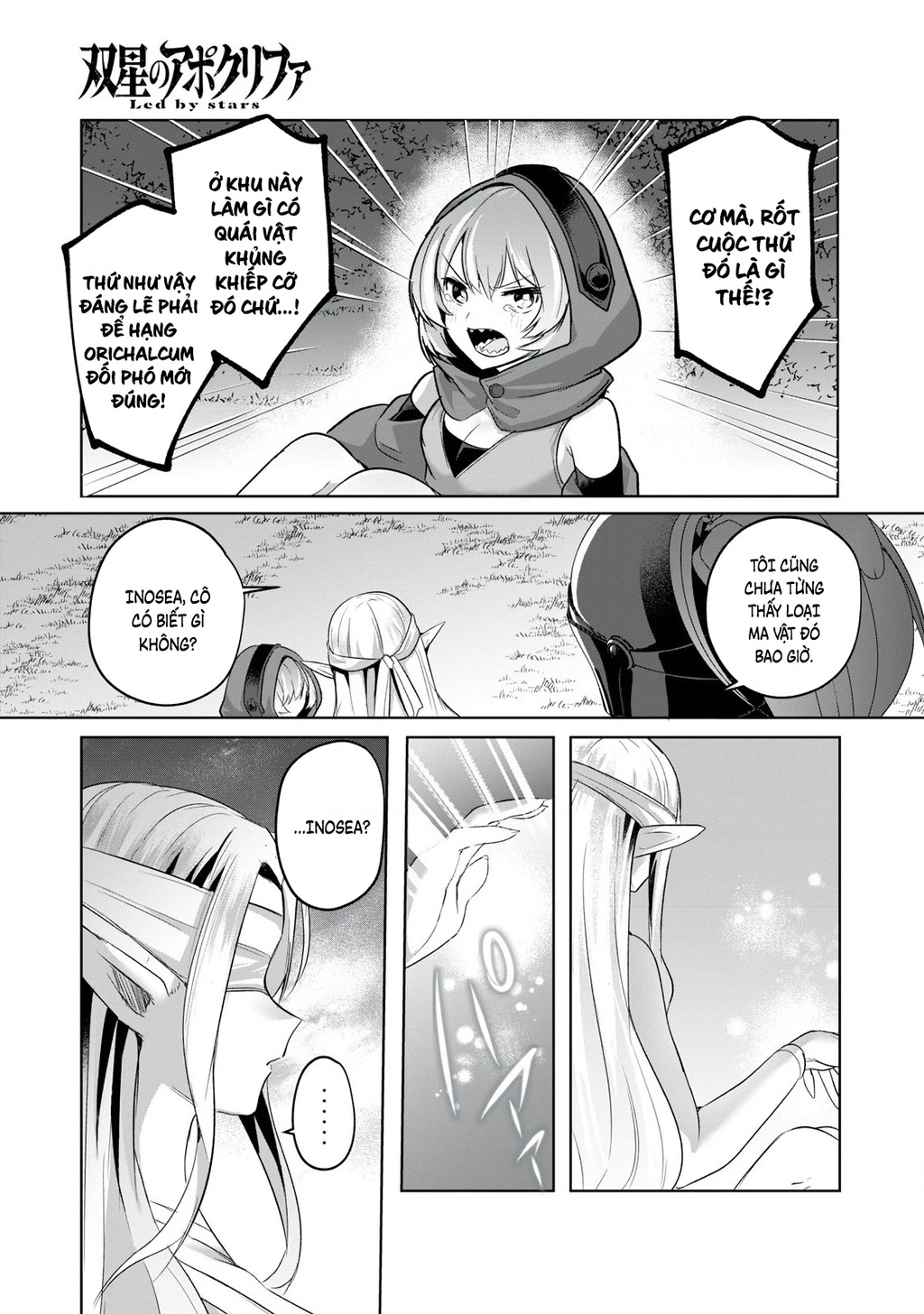 Sousei No Apocrypha Chapter 3 - 18