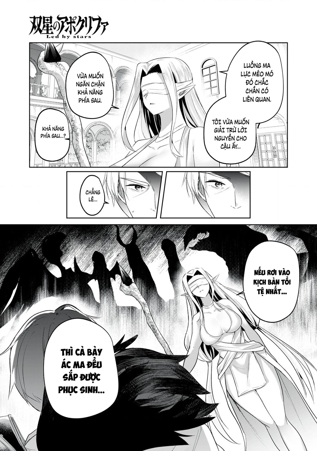 Sousei No Apocrypha Chapter 3 - 28