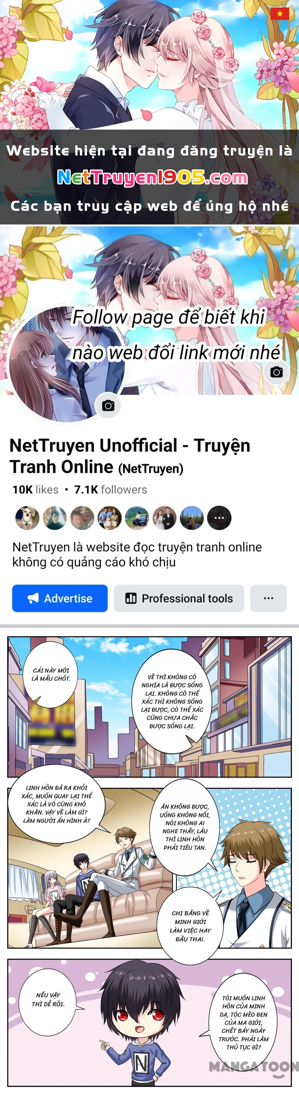 Lời Nguyền Biến Hình Chapter 163 - 1