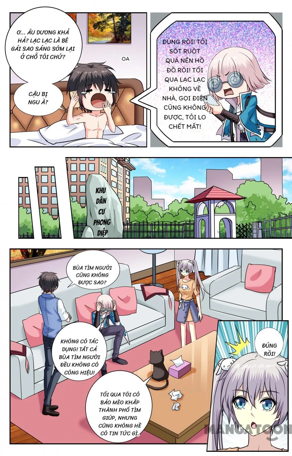 Lời Nguyền Biến Hình Chapter 221 - 4