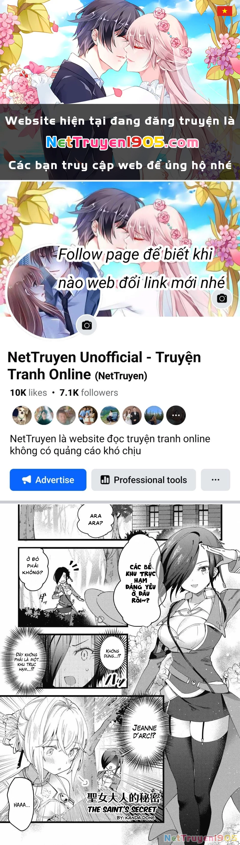 Azur Lane Comic Anthology Breaking Chapter 4 - 1