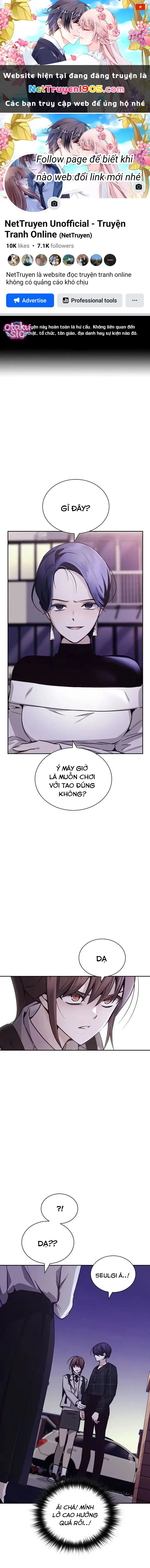Bạn Bạn Bè Bè Chapter 22 - 1