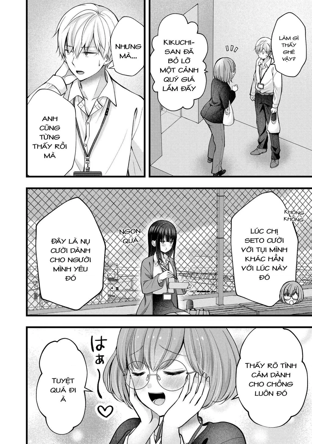 Tôi Có Nên Chiều Hư Cô Vợ Hoàn Hảo Của Mình? Chapter 40 - 3
