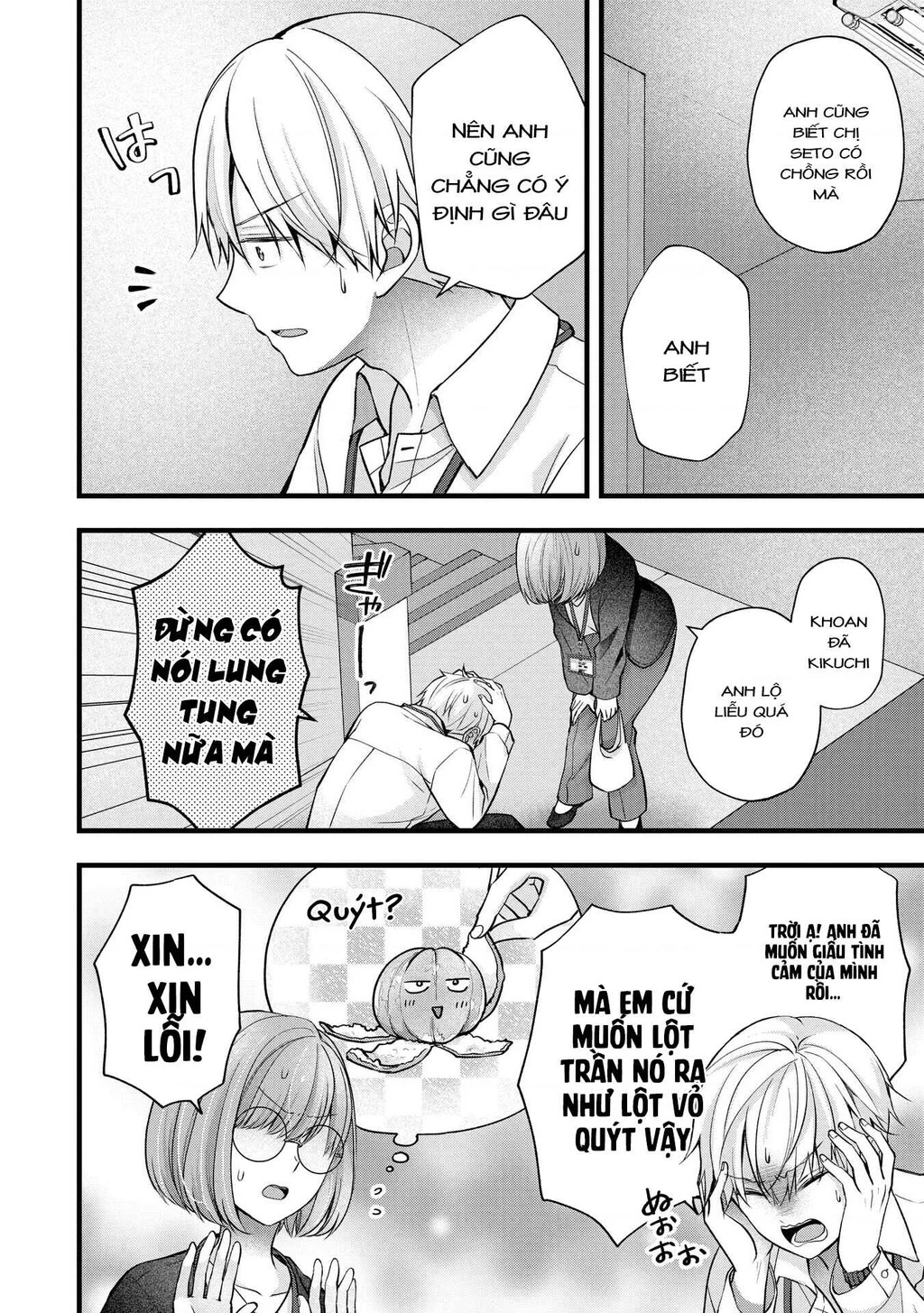 Tôi Có Nên Chiều Hư Cô Vợ Hoàn Hảo Của Mình? Chapter 40 - 7