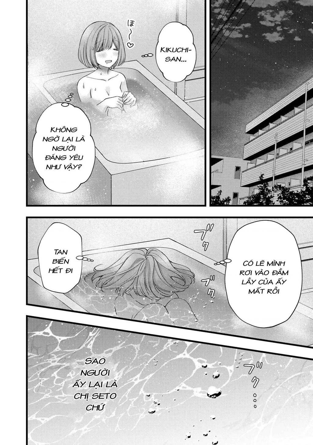 Tôi Có Nên Chiều Hư Cô Vợ Hoàn Hảo Của Mình? Chapter 40 - 15
