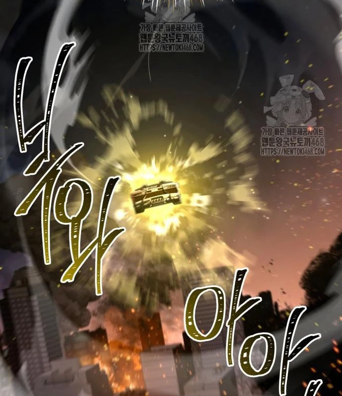 Kim Chiến Sĩ: Hành Trình Xây Dựng Đặc Tính Chapter 53 - 52