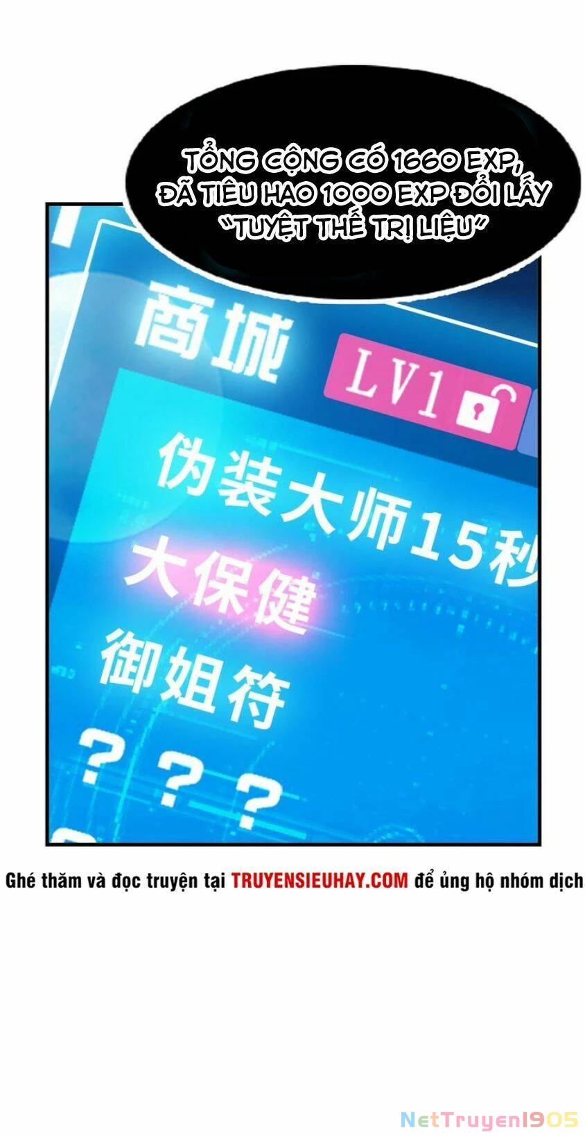 Đại Thiên Tài Bất Khả Chiến Bại Chính Là Ta Chapter 1 - 36