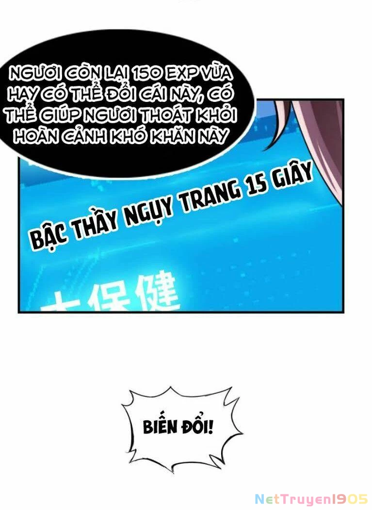 Đại Thiên Tài Bất Khả Chiến Bại Chính Là Ta Chapter 1 - 52