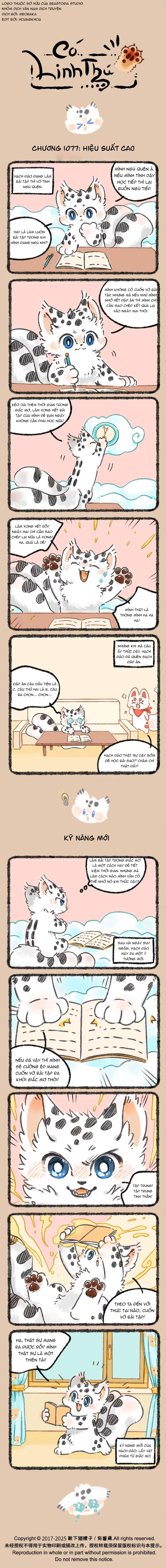 Có Linh Thú Chapter 1077 - 1