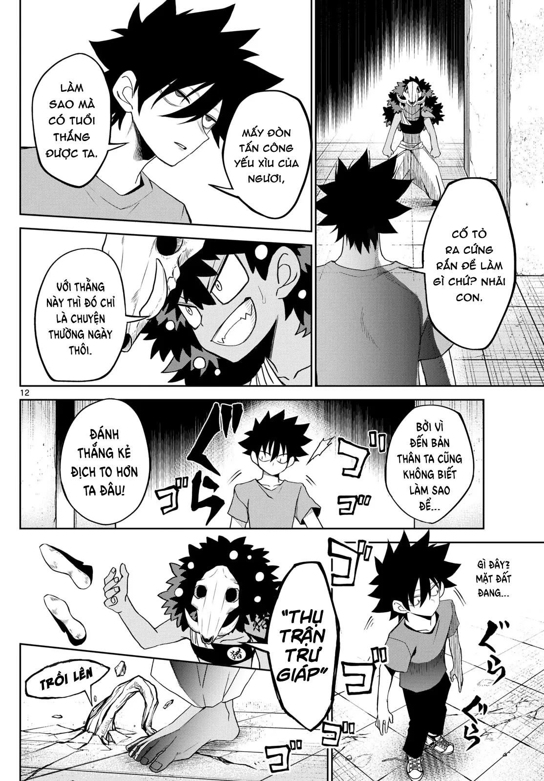 Tatari Chapter 21 - 12