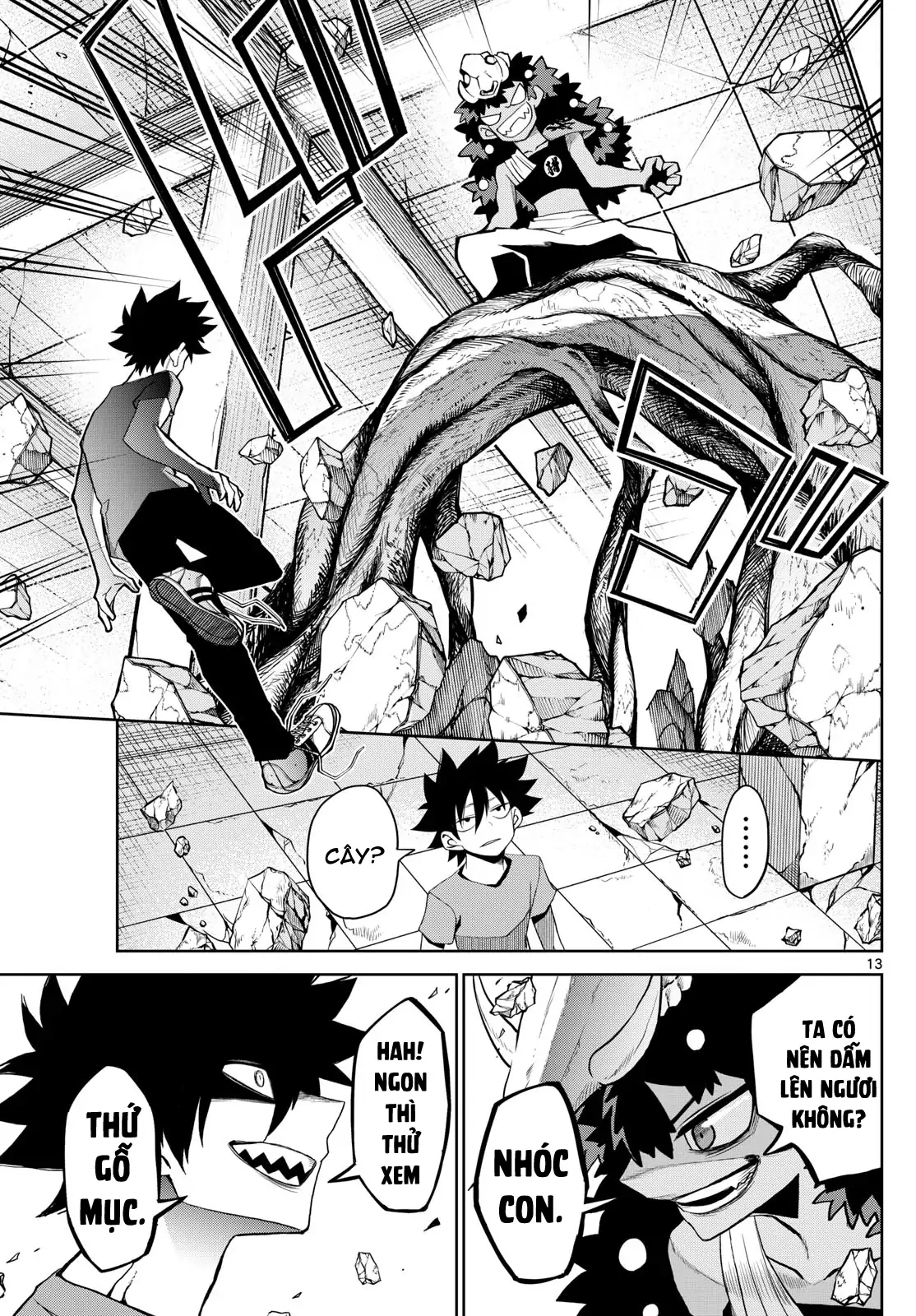 Tatari Chapter 21 - 13