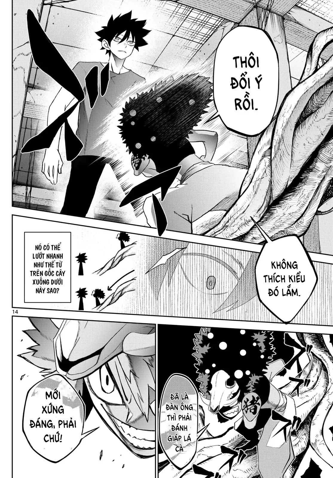 Tatari Chapter 21 - 14