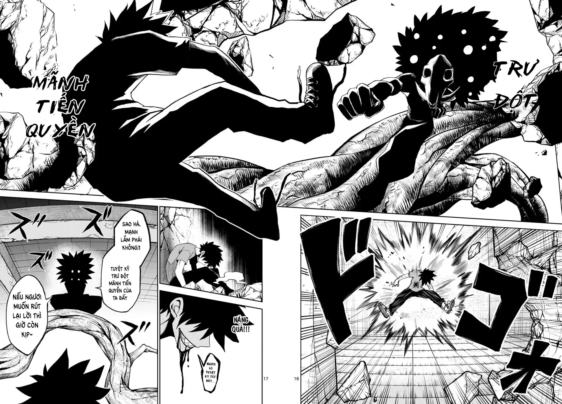 Tatari Chapter 21 - 16