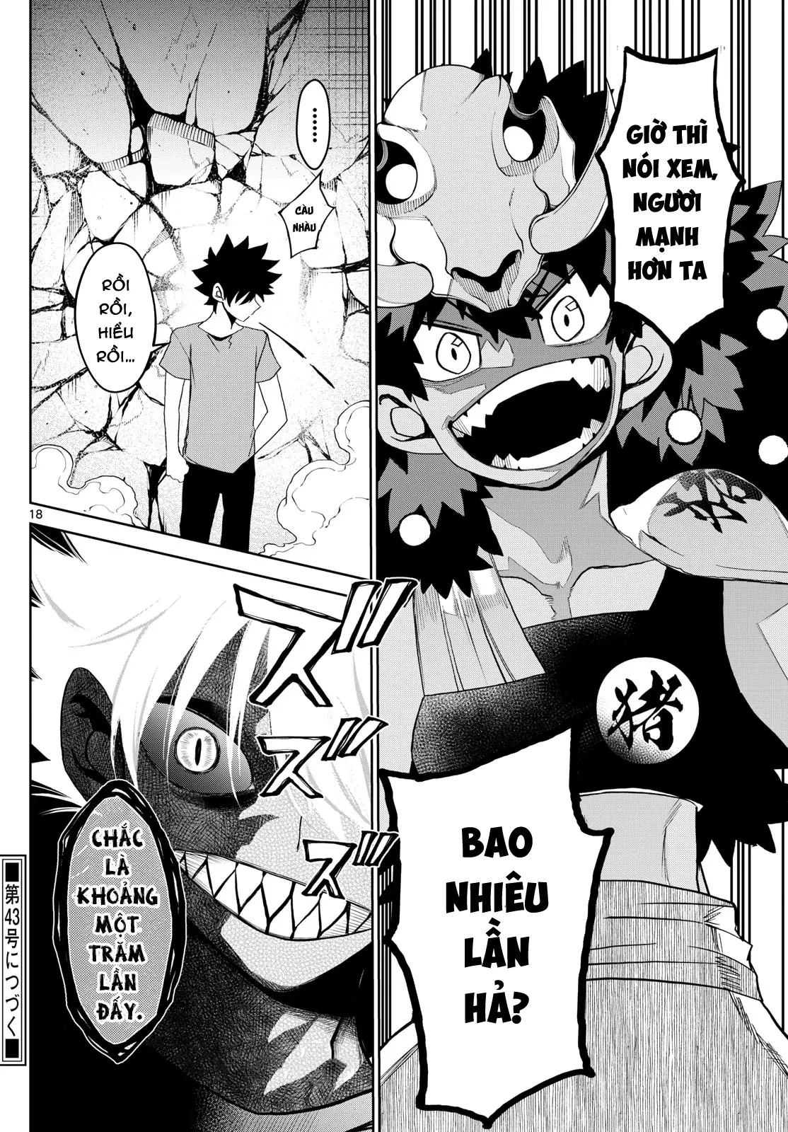 Tatari Chapter 21 - 17