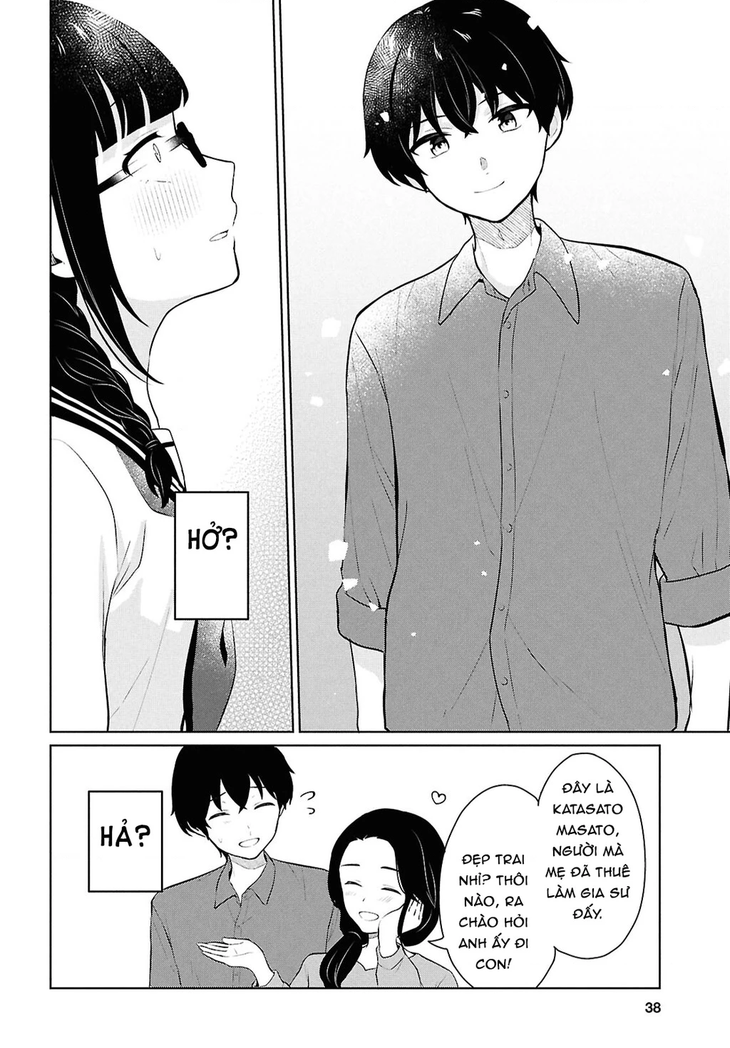Danjohi 1:5 no Sekai demo Futsu ni Ikirareru to Omotta? ~ Geki Juu Kanjou na Kanojotachi ga Mujikaku Danshi ni Honrousaretara Chapter 10 - 26