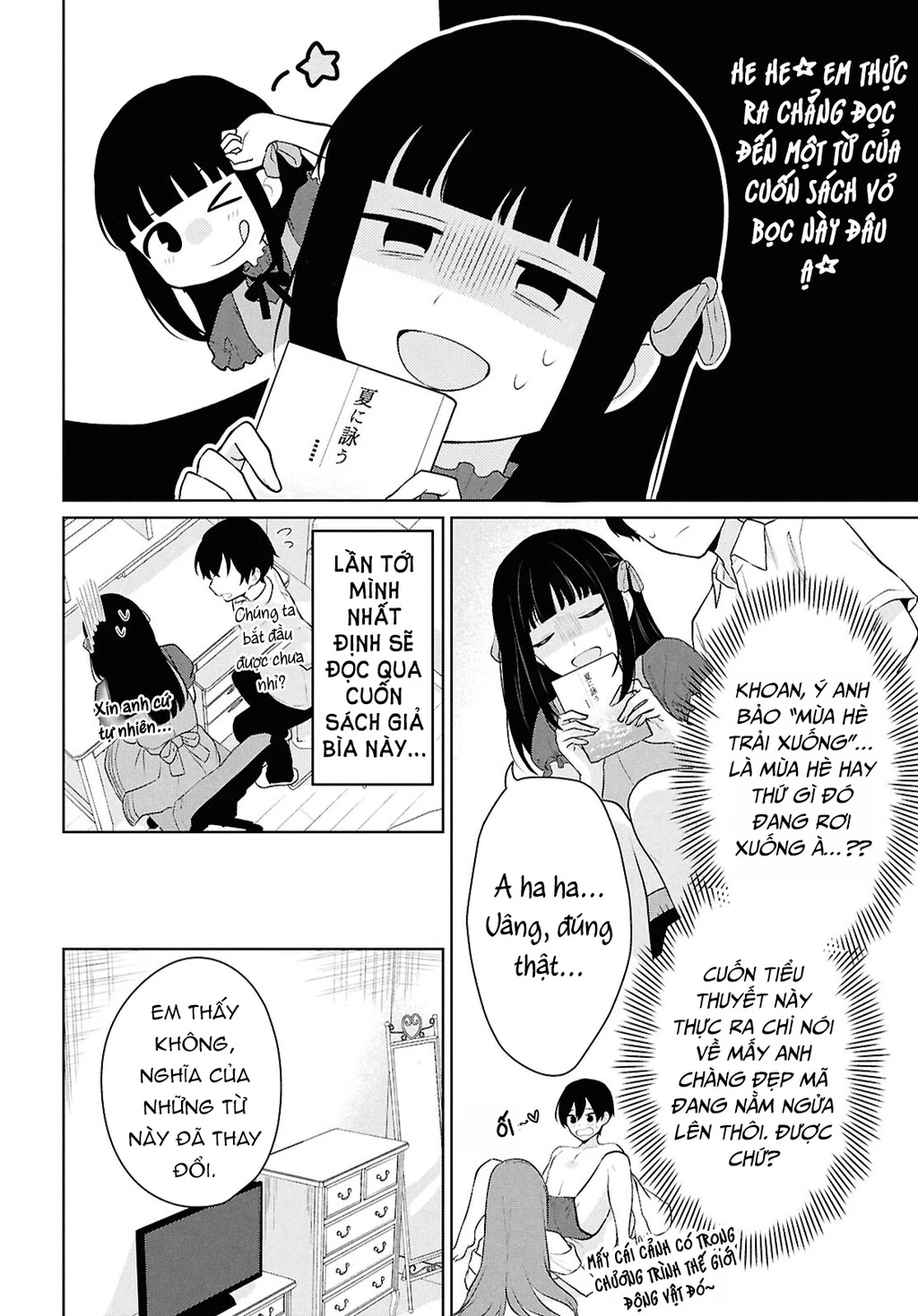 Danjohi 1:5 no Sekai demo Futsu ni Ikirareru to Omotta? ~ Geki Juu Kanjou na Kanojotachi ga Mujikaku Danshi ni Honrousaretara Chapter 10 - 44