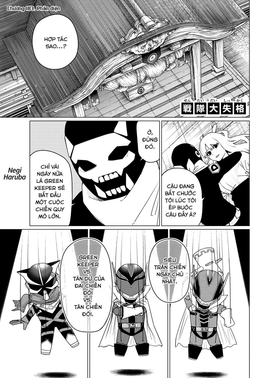 Chiến Đội Đại Thất Cách Chapter 183 - 2