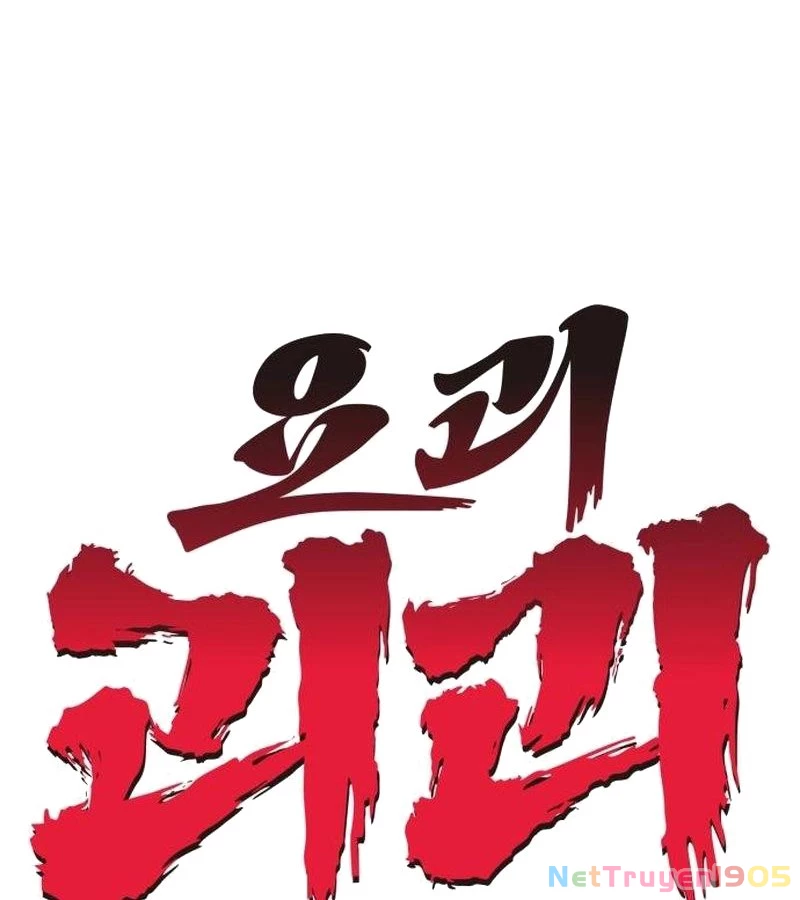 Tiểu Pháp Sư Chapter 3 - 52