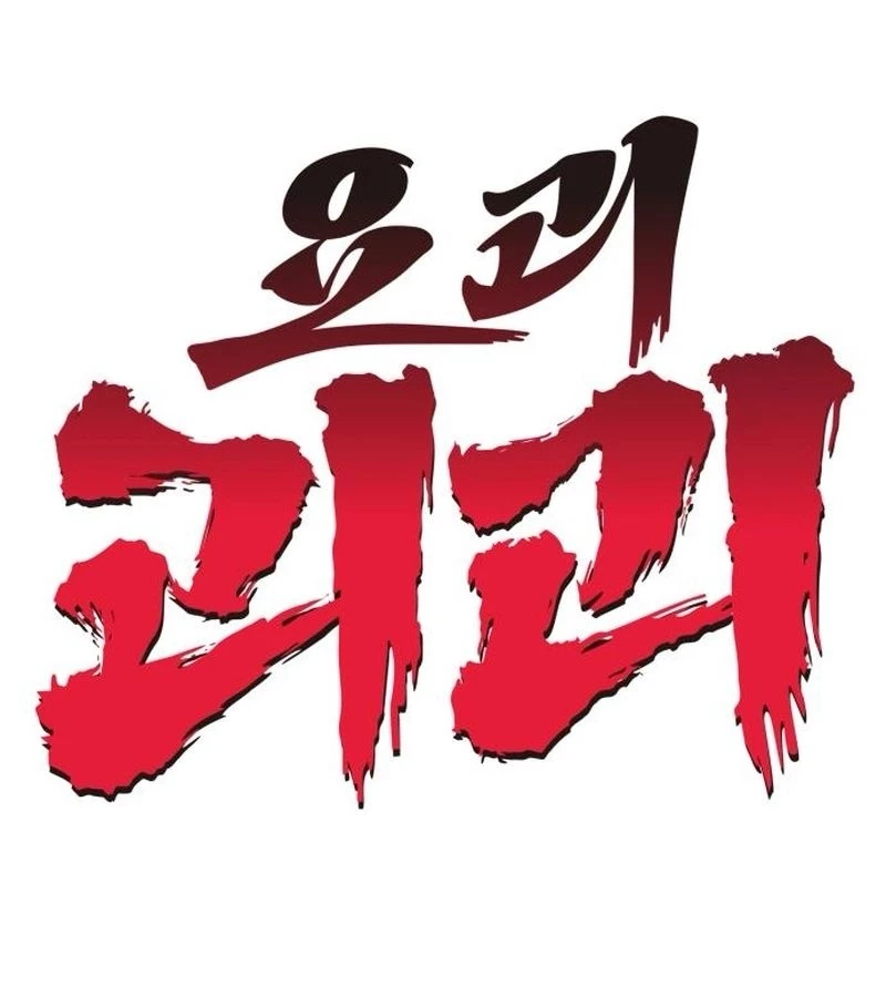 Tiểu Pháp Sư Chapter 4 - 37