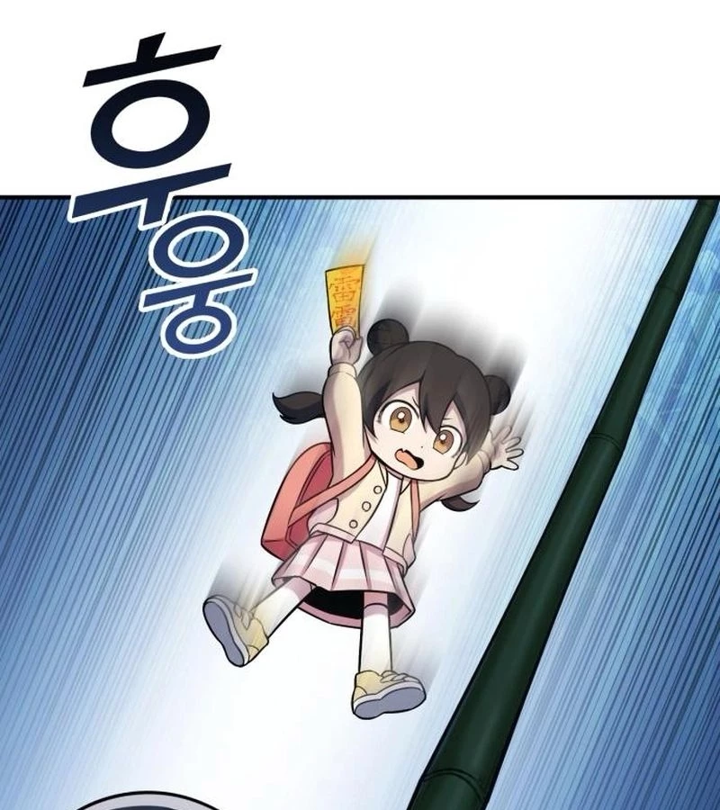 Tiểu Pháp Sư Chapter 4 - 202