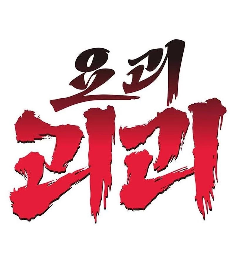 Tiểu Pháp Sư Chapter 5 - 33