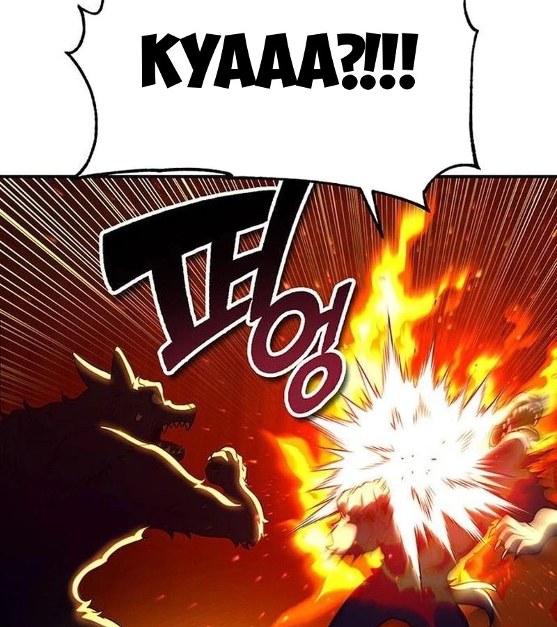 Tiểu Pháp Sư Chapter 5 - 47