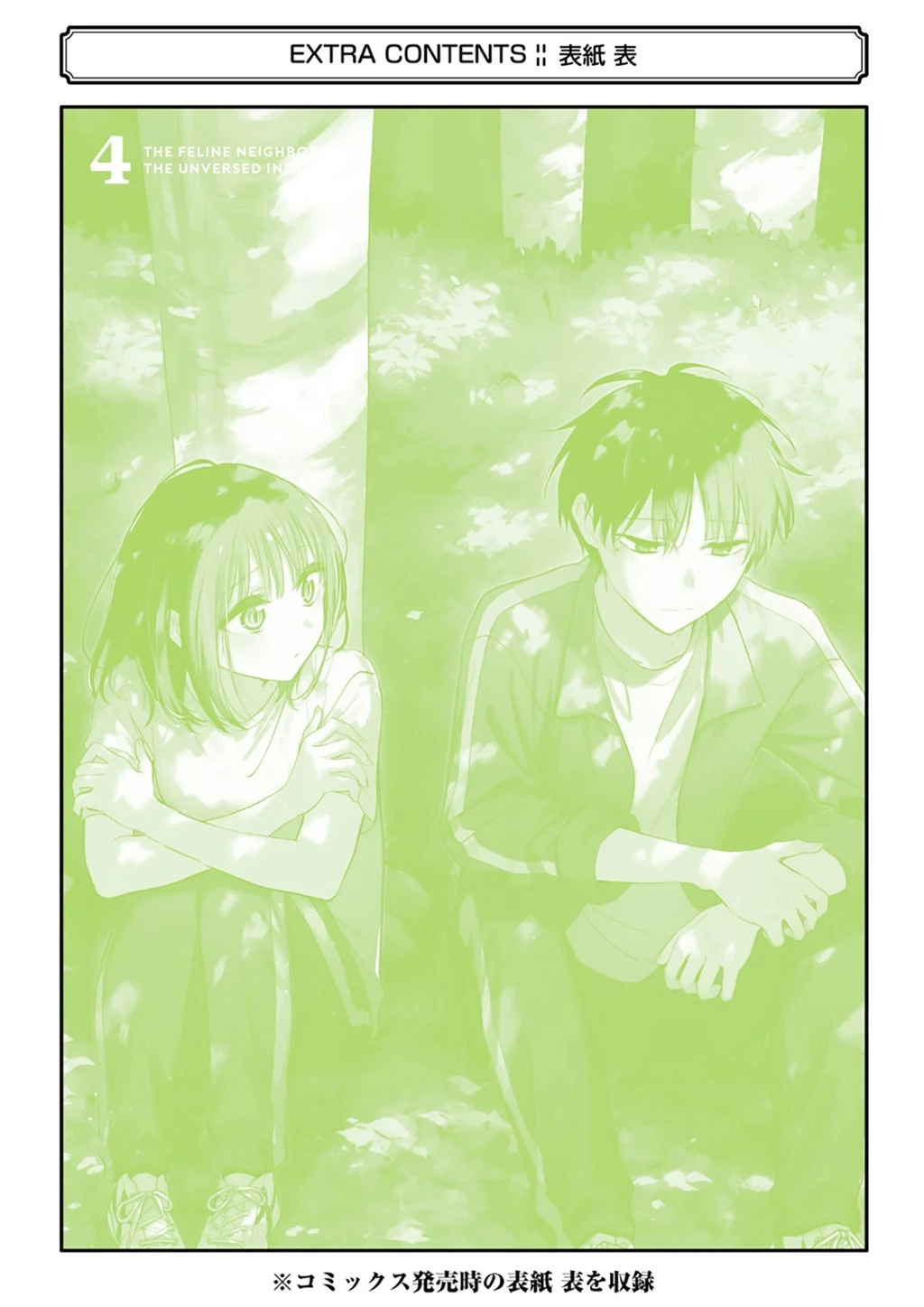 Cô Nàng Mèo Ngủ Gật Và Chàng Trai Hướng Nội Chapter 30 - 42