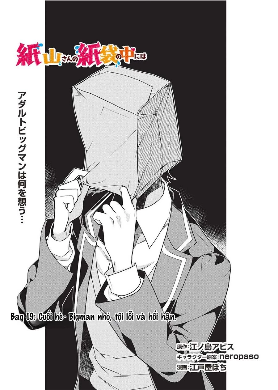 Kamiyama-San, Thiếu Nữ Kém Giao Tiếp Lúc Nào Cũng Đội Túi Giấy Trên Đầu!! Chapter 19 - 2