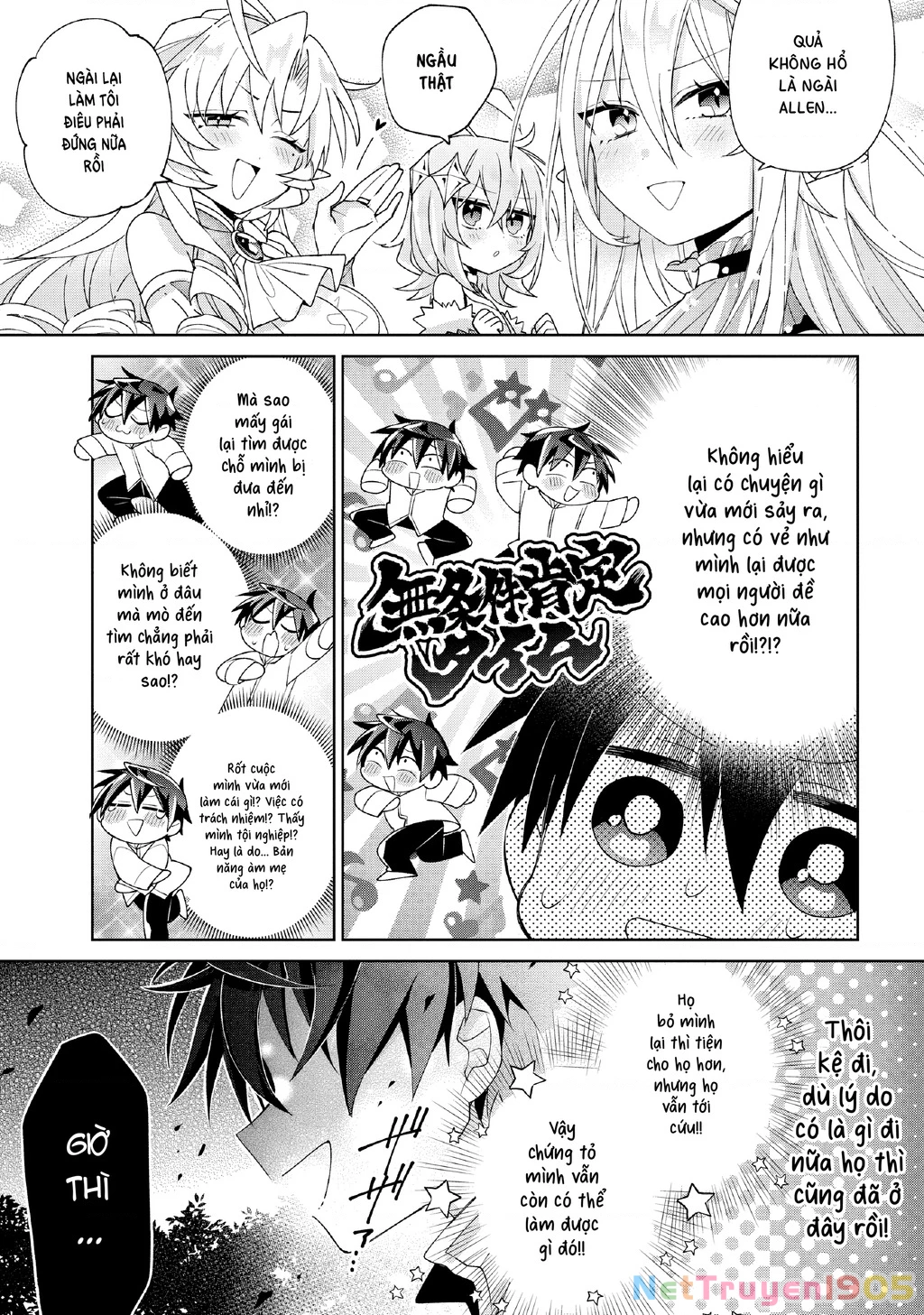 Dorei Kara No Kitai To Hyouka No Sei De Sakushu Dekinai No Daga Chapter 10 - 17