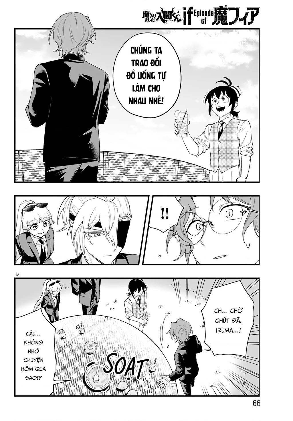 Mairimashita! Iruma-Kun: If Episode Of Mafia Chapter 24 - 12