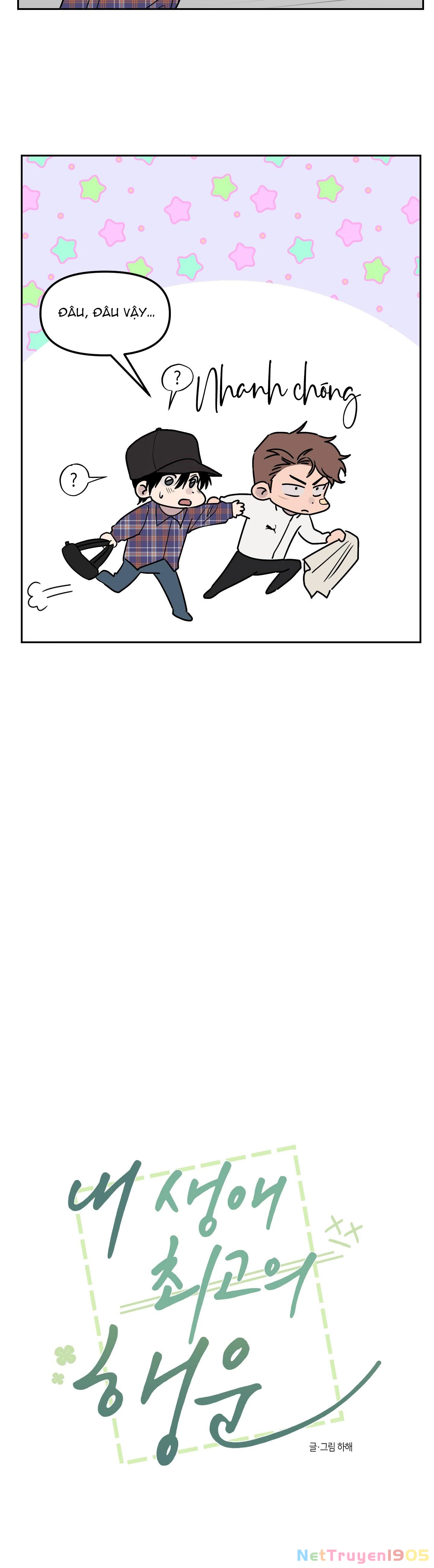 Vận May Bất Ngờ Chapter 4 - 13
