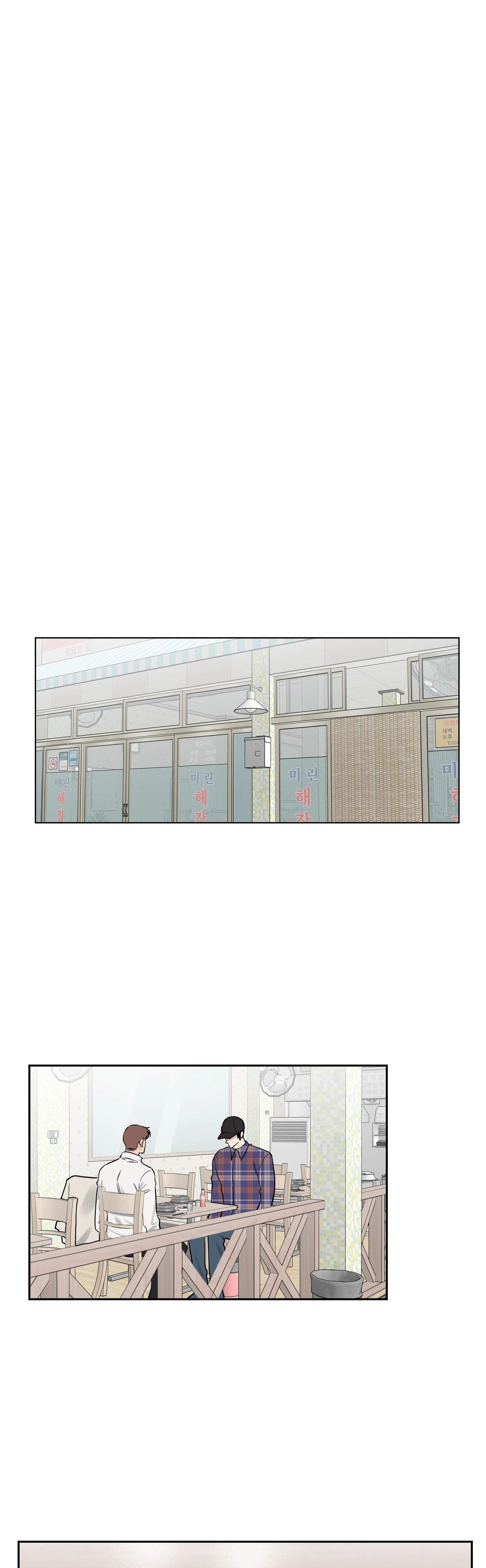 Vận May Bất Ngờ Chapter 4 - 14