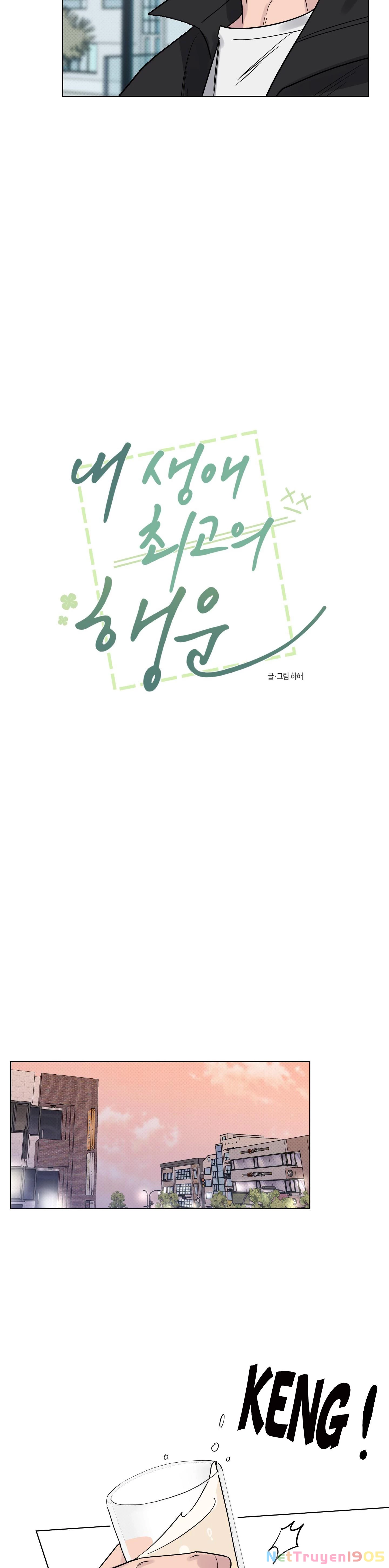 Vận May Bất Ngờ Chapter 6 - 14