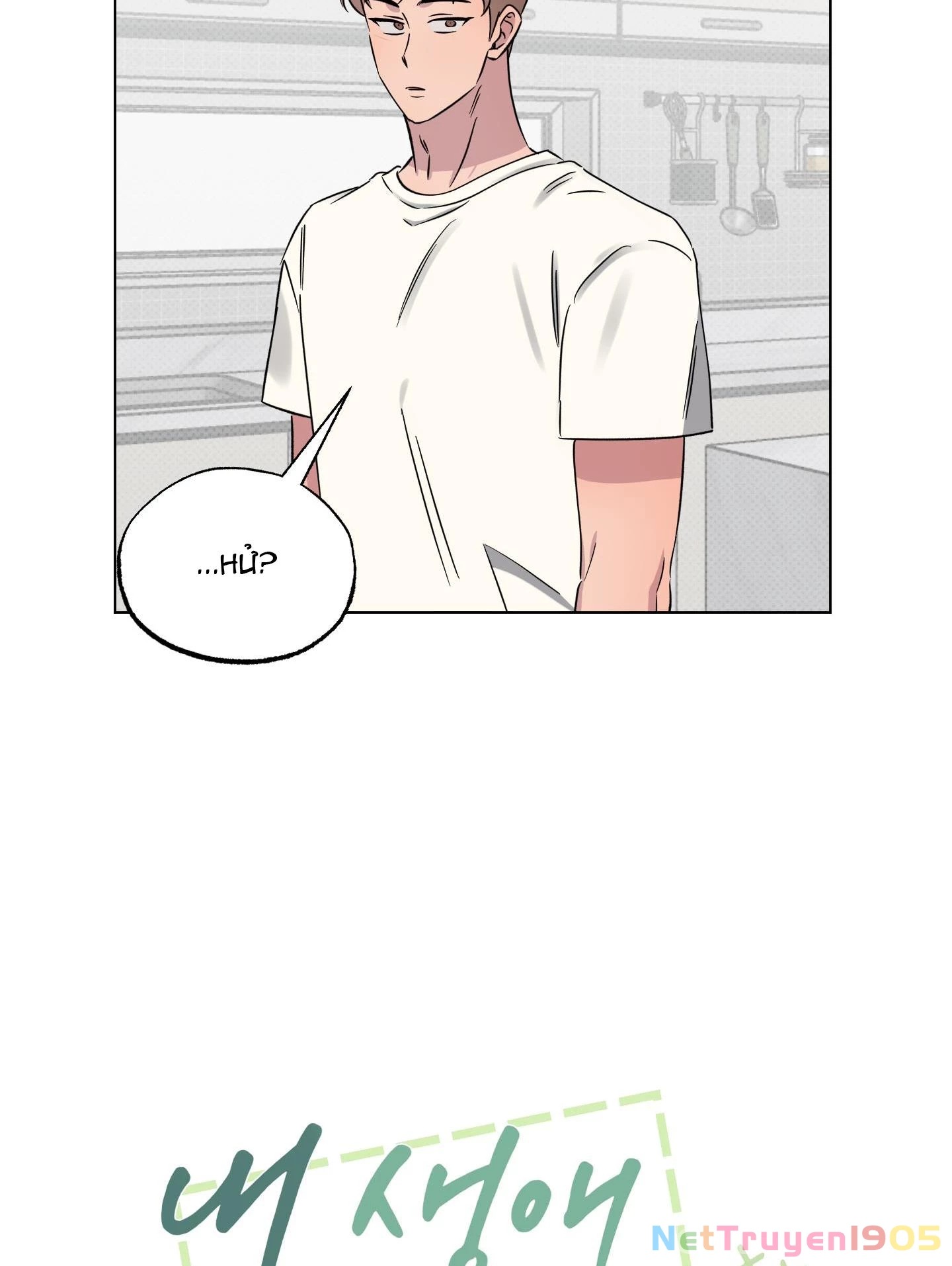 Vận May Bất Ngờ Chapter 24 - 33